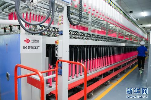 向 智 求 新 福建聯通 5g 工業互聯網 織 就產業蝶變