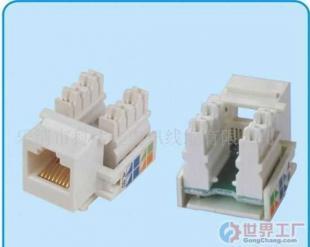 批發(fā)網(wǎng)絡(luò)模塊(圖)價(jià)格_批發(fā)網(wǎng)絡(luò)模塊(圖)廠家_世界工廠網(wǎng)產(chǎn)品信息庫