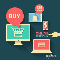 財(cái)付通現(xiàn)金券及類似優(yōu)惠券在網(wǎng)購中具體怎么用