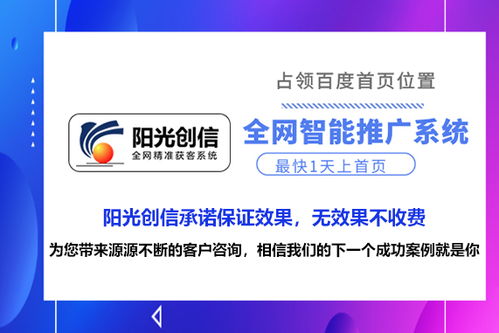 山西網絡推廣的產品