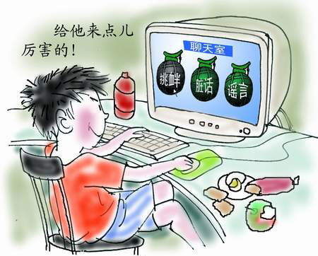 拯救未來(lái) 全球網(wǎng)絡(luò)開辟&ldquo;反黃打非&rdquo;第二戰(zhàn)場(chǎng)_新聞中心_新浪網(wǎng)