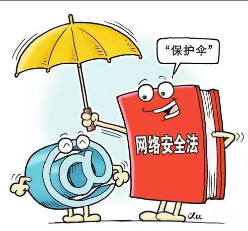 網絡大安全時代,你準備好了嗎